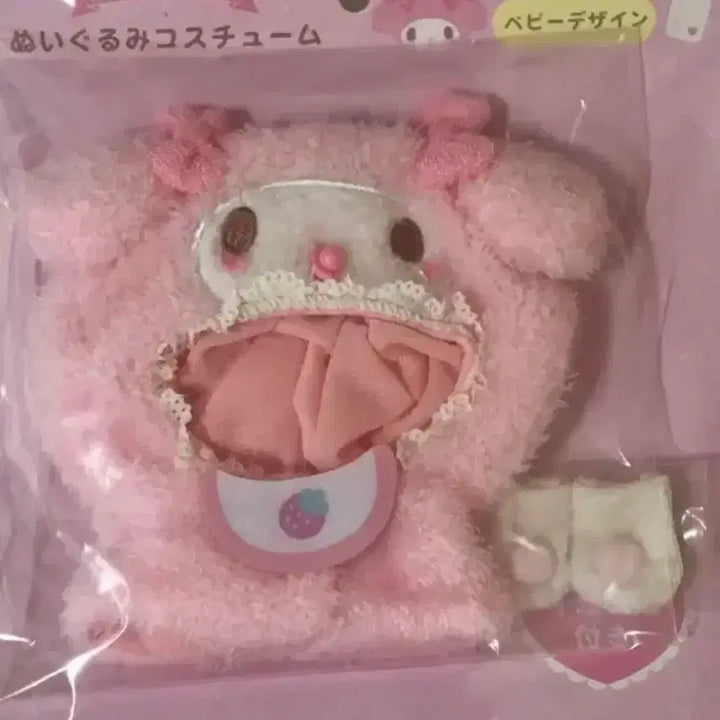 [BUNJANG] Wishdoll Pangyi Sanrio Baby Costume My Melody / 위시돌 팡이 인형옷 산리오 엔조이아이돌 베이비 코스튬 마이멜로디