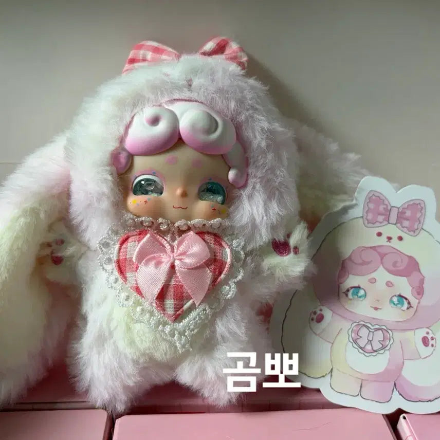 [BUNJANG] Bamtokki v1 Pink White Glitter Water Eyes / 밤토끼v1 핑크화이트 물눈