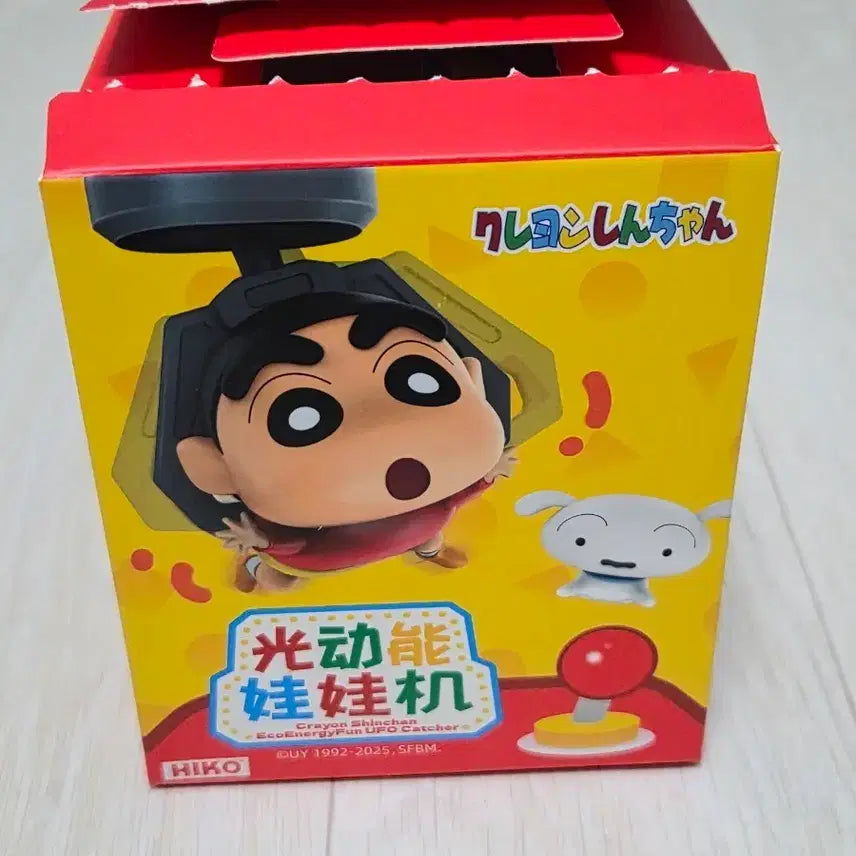 [BUNJANG] Crayon Shin-chan "Winds" Gachapon Machine Figure / 짱구 (철수)  인형뽑기기계 피규어 판매합니다