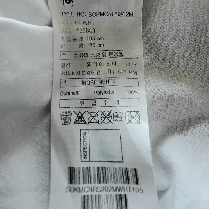 [BUNJANG] Spider 25SS Short Sleeve T-Shirt XL / 스파이더 25SS 반팔 티셔츠 XL