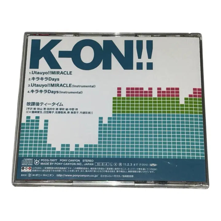 [BUNJANG] K-ON!! Utauyo!! MIRACLE Limited Edition CD / K-ON!! 케이온!! 초회한정판 CD Utauyo!! MIRACLE