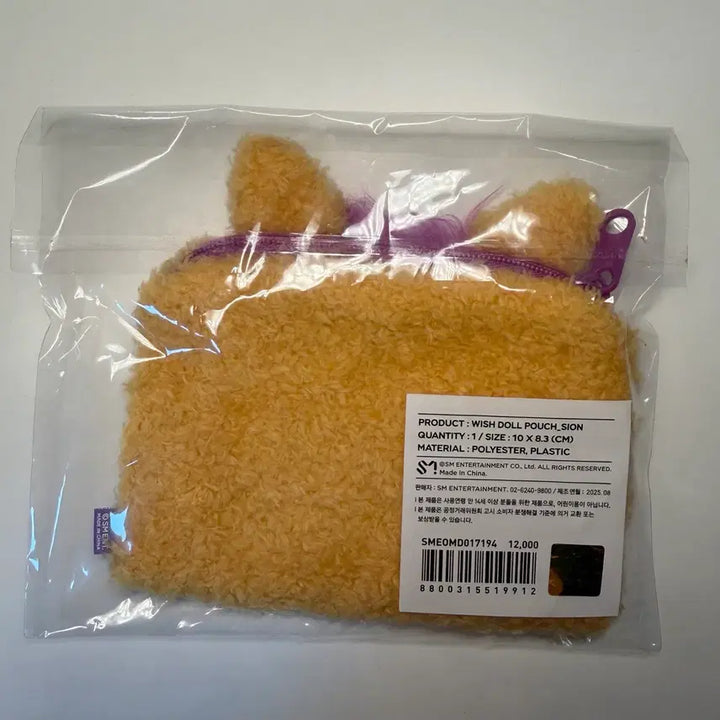 [SOLD OUT] 시오닝 파우치 지갑 미개봉