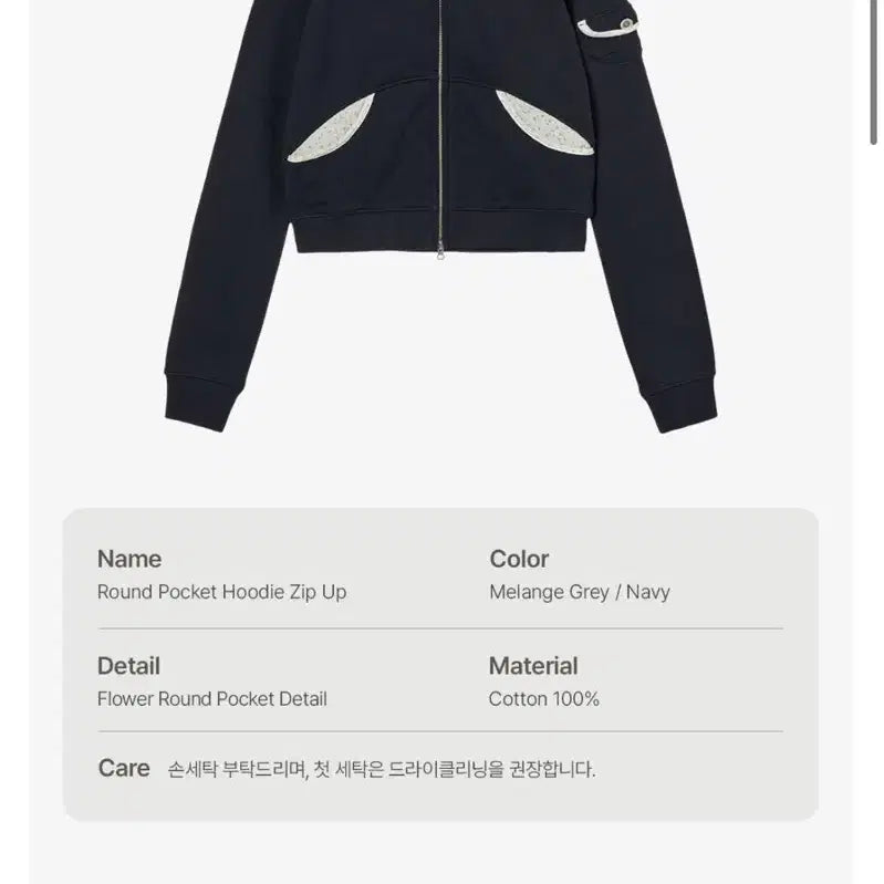 [BUNJANG] AEAE Round Pocket Hoodie Zip-Up Navy / 택포) aeae 라운드 포켓 후드집업 네이비