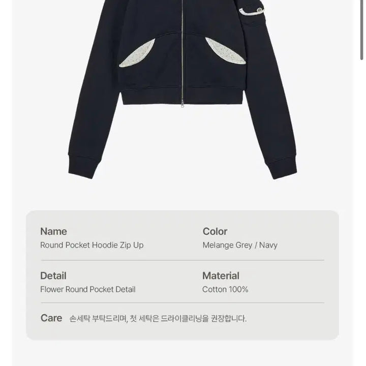[BUNJANG] AEAE Round Pocket Hoodie Zip-Up Navy / 택포) aeae 라운드 포켓 후드집업 네이비
