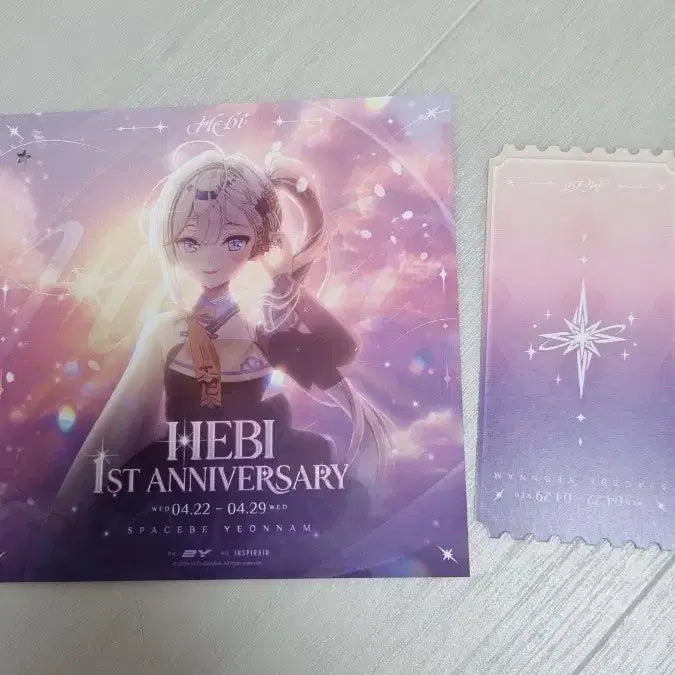 [BUNJANG] Hebi 1st Anniversary Limited Leaflet + Ticket Bundle Set / 헤비 hebi 1주년 팝업 한정 리플렛 + 티켓
