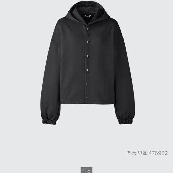 [SOLD OUT] 유니클로 U 드라이 스웨트 후드 가디건 블랙