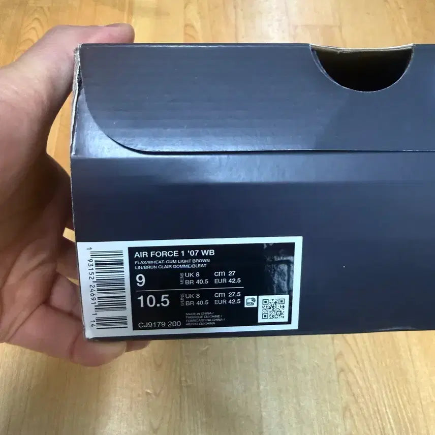 [SOLD OUT] 나이키 된장포스 270 판매합니다.