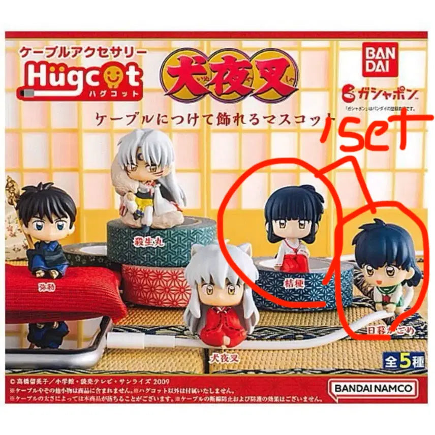 [BUNJANG] Inuyasha Hugcoat Figure Set / 이누야샤 Hugcot 허그코트 피규어 가챠
