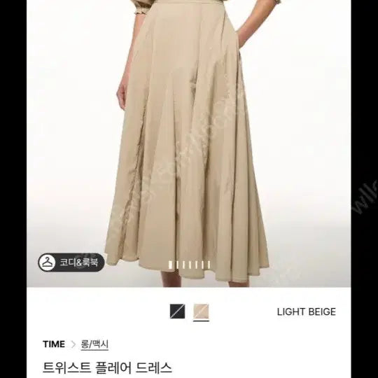 [BUNJANG] Time Twist Flare Dress - Khaki / 타임 트위스트 플레어 원피스 카키