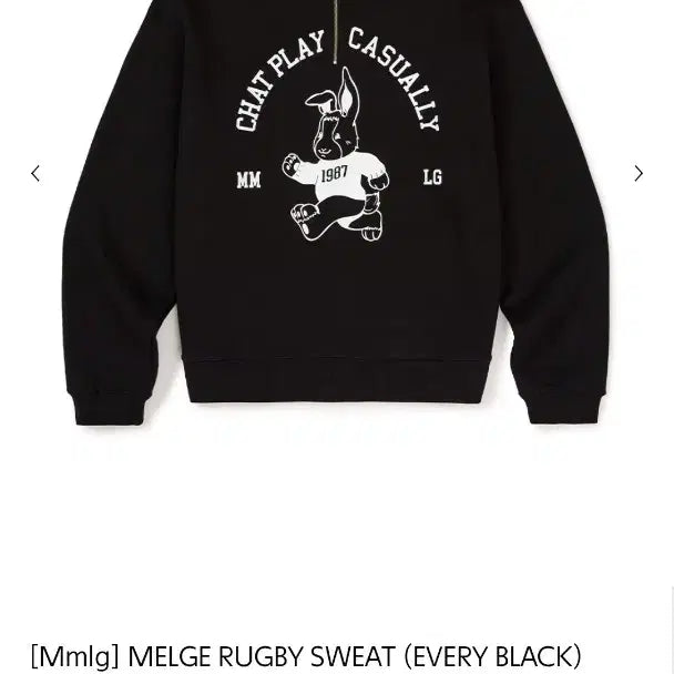 [BUNJANG] Mmlg Oversized Fleece Sweatshirt / Mmlg 반집업 오버핏기모맨투맨 L 가슴65 기장70
