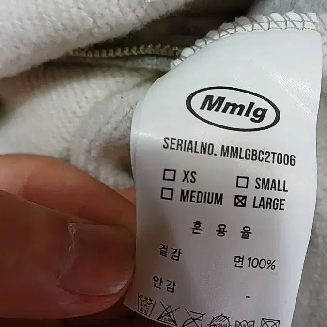 [BUNJANG] Mmlg Oversized Fleece Sweatshirt / Mmlg 반집업 오버핏기모맨투맨 L 가슴65 기장70