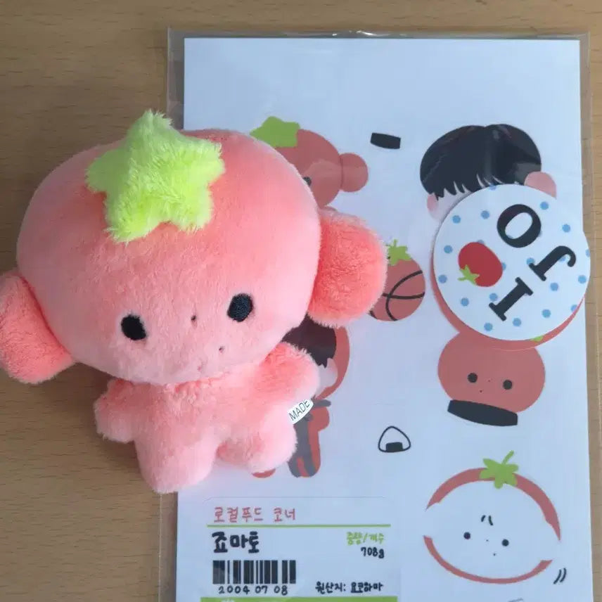 [SOLD OUT] 앤팀 죠 죠마토 인형 양도해용