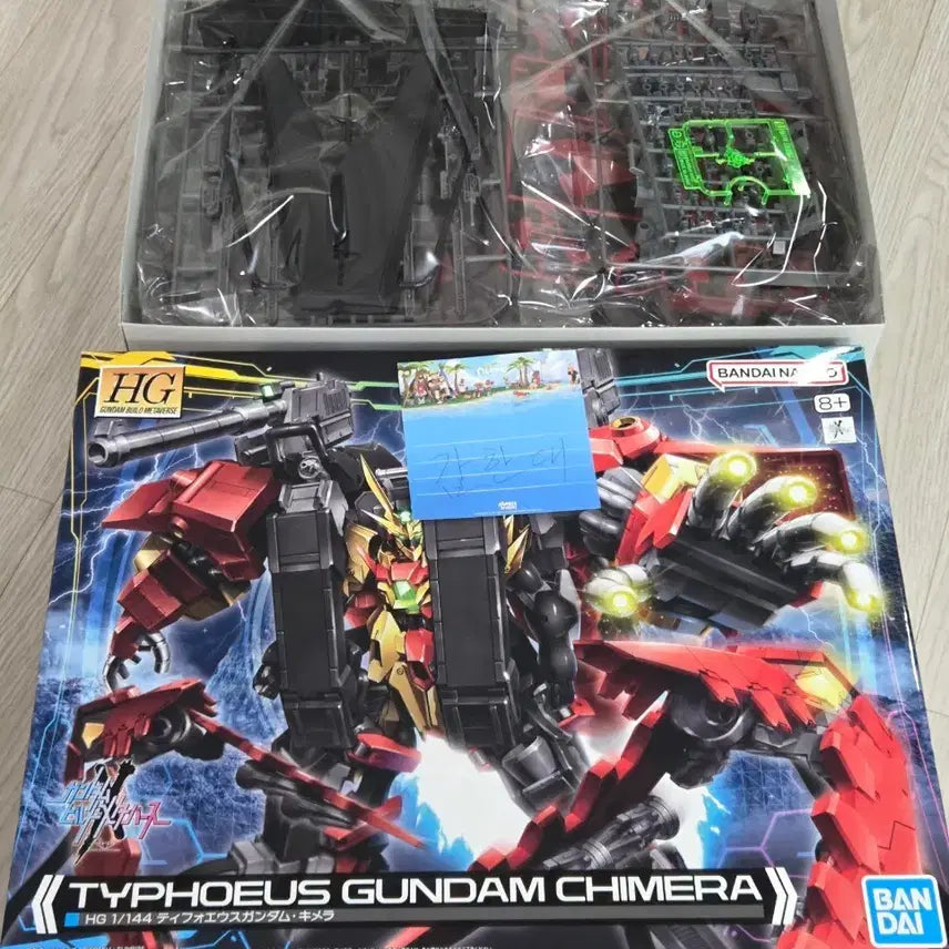 [BUNJANG] Bandai HG Typhoeus Gundam Kymera Model Kit / 반다이 HG 티포에우스 건담 키메라