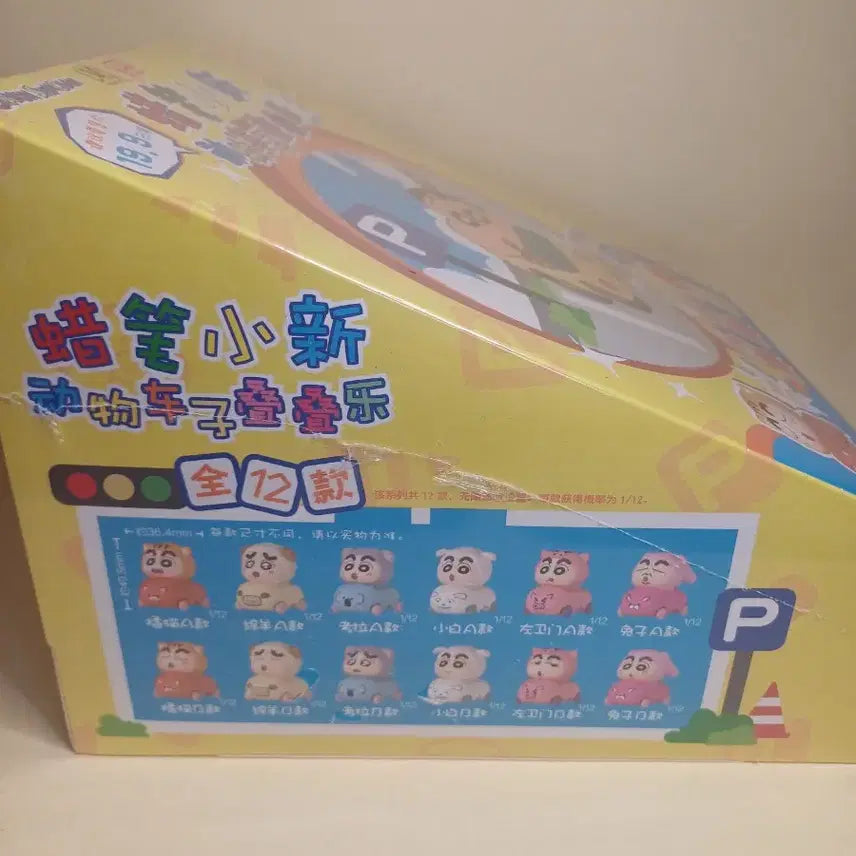 [BUNJANG] Crayon Shin-chan Car Stacking Figure Box Set (12 pieces) / [미개봉] 짱구자동차 쌓기피규어 1박스(12개) 일괄
