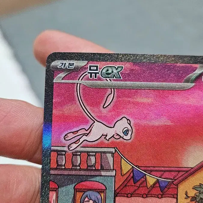 [BUNJANG] Pokemon Mew SAR Card / 포켓몬카드 뮤 SAR 카드 팝니다