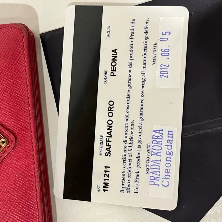 [BUNJANG] Prada Accordion Card Wallet / [정품]프라다 아코디언 카드지갑 (+보증서 포함)