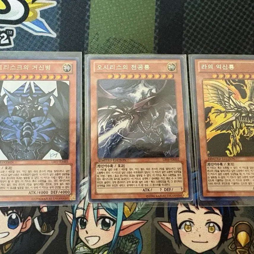 [BUNJANG] Yu-Gi-Oh! Egyptian God Cards Set (for Legendary Binder) / 유희왕 삼환신 세트(레전더리바인더용) 카드 판매