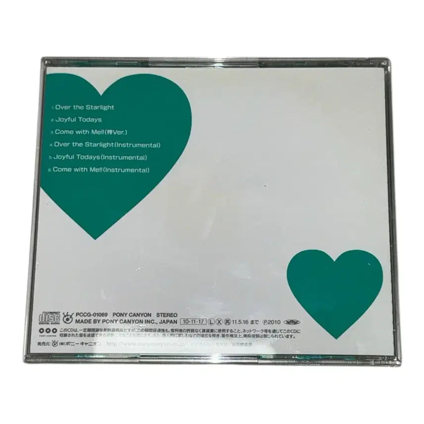 [BUNJANG] K-ON!! Azusa Nakano Character Image Song CD / K-ON!! 케이온!! 나카노 아즈사 캐릭터 이미지 송 CD