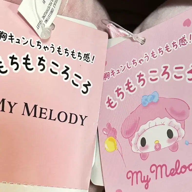 [BUNJANG] My Melody Japanese Mochi Kororin Mascot Keychain &amp; Gacha Figures Bundle Set / 마이멜로디 일괄 일본 모찌 메로쿠로 모찌코로 인형 키링 가챠 피규어