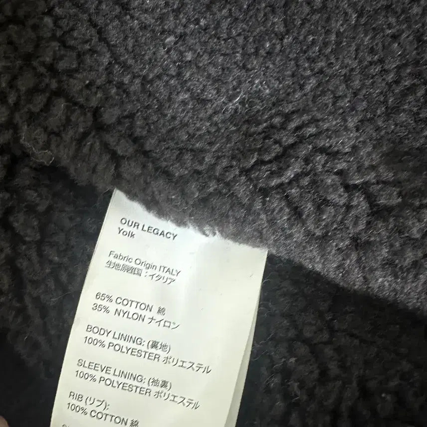 [BUNJANG] Our Legacy Shearling Jacket (Khaki) - Size 52 / 아워레가시 시어링 자켓 52
