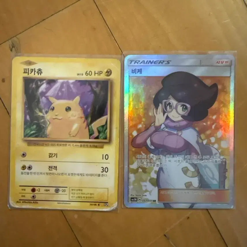 [BUNJANG] Mewtwo Pikachu 20th Anniversary Classic Rare B&amp;C SR Card / 20주년 뮤츠,피카츄 피카츄 고전레어,비케sr