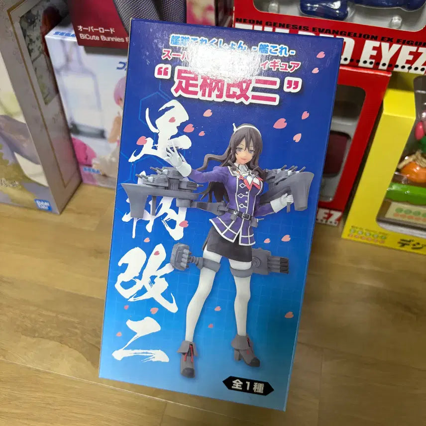 [BUNJANG] Kantai Collection Ashigara Kai2 SPM Figure / 함대 컬렉션 칸코레 아시가라 카이2 SPM 피규어 미소녀 피규어
