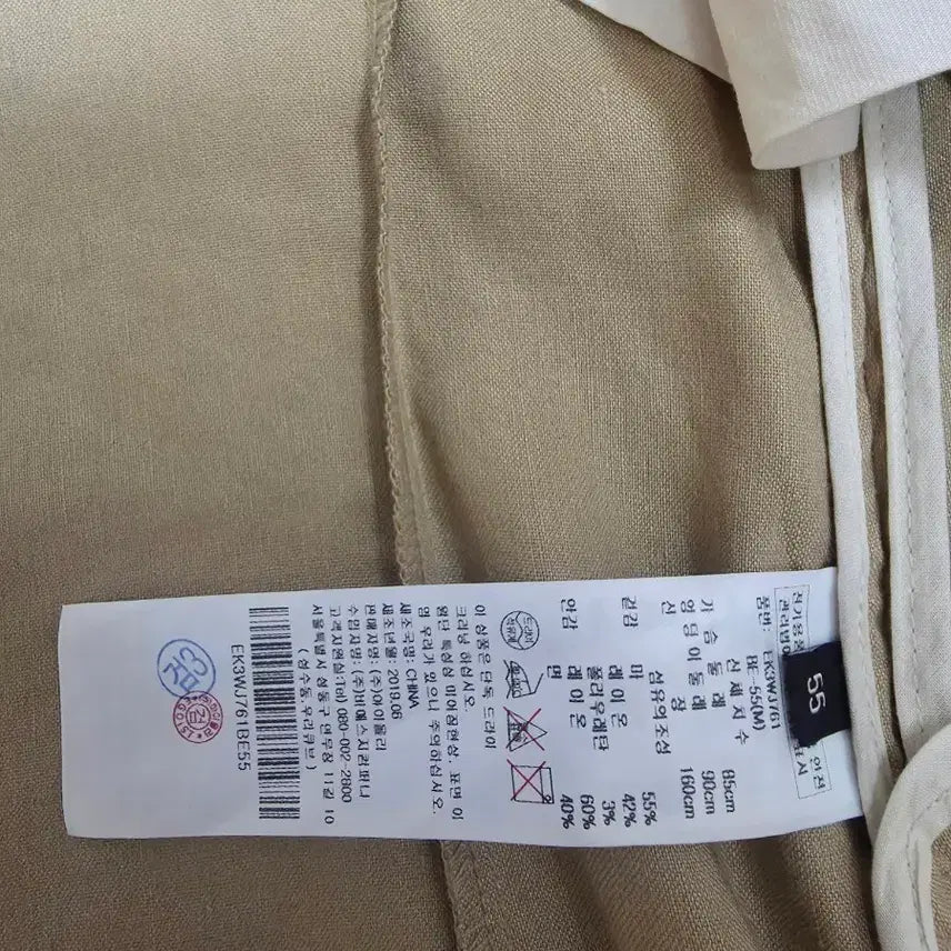 [BUNJANG] [55]에고이스트 린넨 자켓 / [55]에고이스트 린넨 자켓