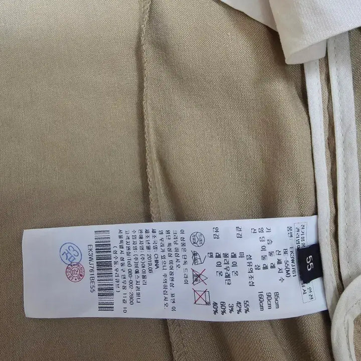 [BUNJANG] [55]에고이스트 린넨 자켓 / [55]에고이스트 린넨 자켓