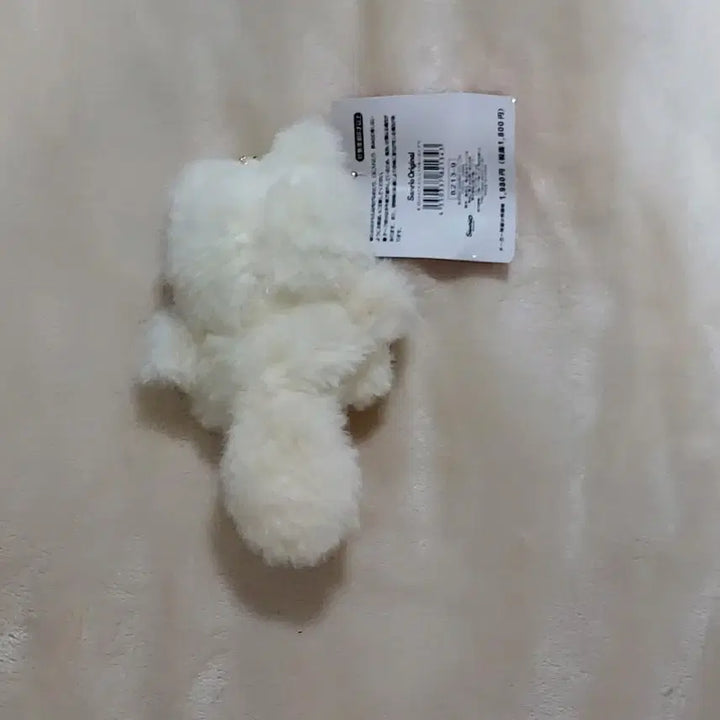 [BUNJANG] Hello Kitty Fox Plush Keychain / 새상품)헬로키티 여우 인형 키링