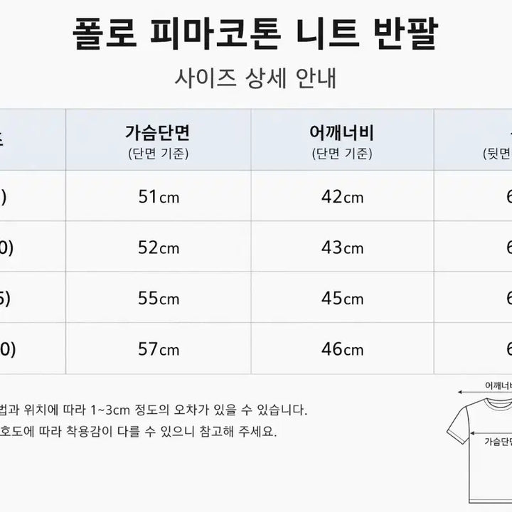 [BUNJANG] Polo Ralph Lauren Pima Cotton Knit T-shirt / 특가. 폴로 랄프로렌 피마코튼  크림/블루/네이비/블랙. s.m