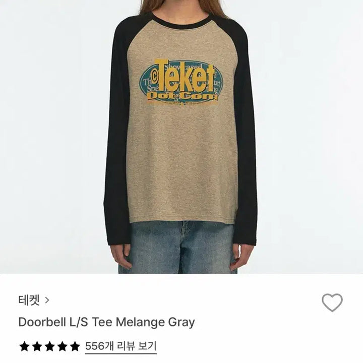 [BUNJANG] Tecket Melange Gray L/S Tee / 테켓 Doorbell L/S Tee Melange Gray 롱슬리브