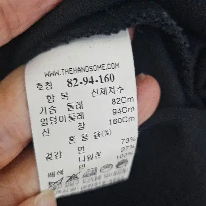 [BUNJANG] System One-Piece Dress Size 55 / 시스템 원피스 55