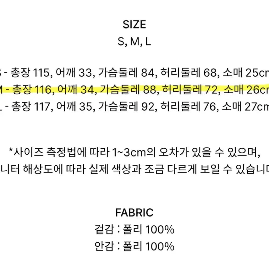 [BUNJANG] MoBandi Long Dress for Bridal Shower / (택포함 새제품)모반디 원피스 M사이즈 셀프웨딩 브라이덜샤워 돌잔치