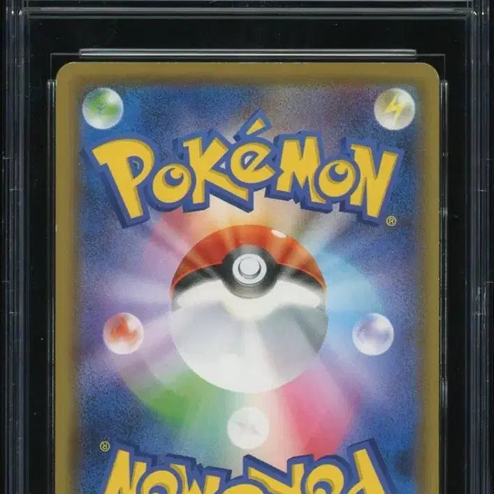 [SOLD OUT] 포켓몬카드 카나헤이 잉어킹 일판 CCG 9등급