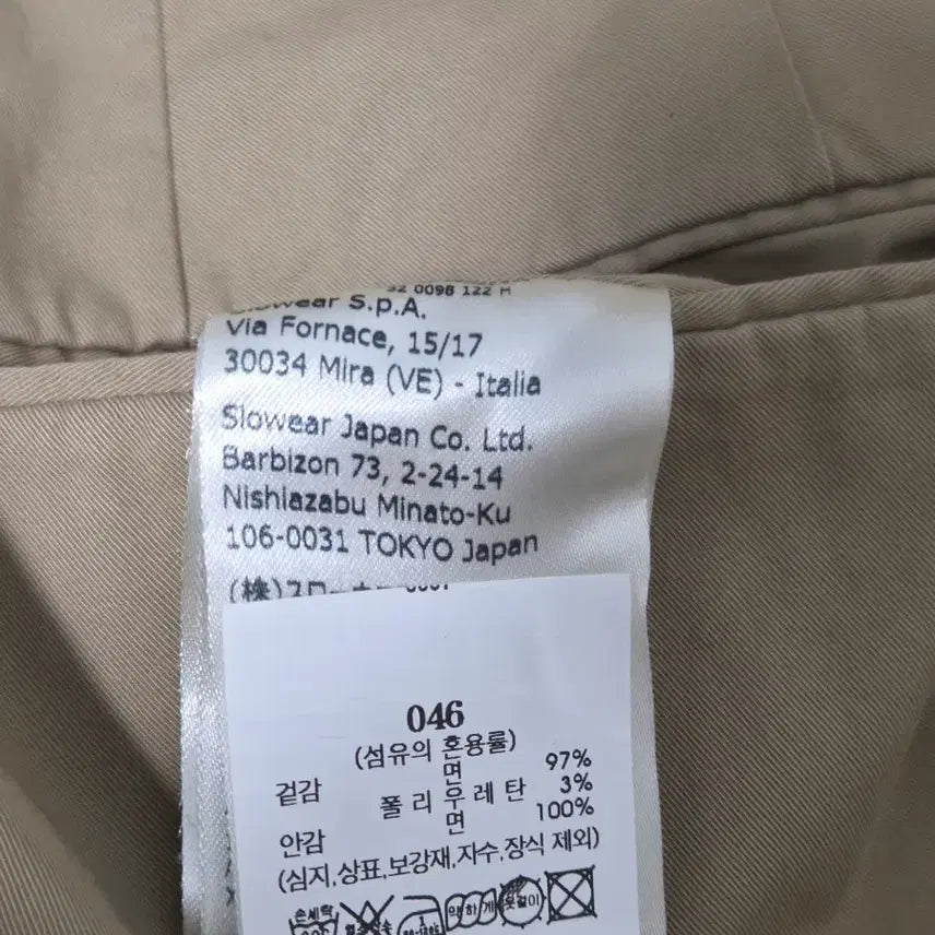 [BUNJANG] Slowear Incotex Royal Batavia Cotton Pants / 슬로웨어 인코텍스 로얄바타비아 면바지 46사이즈