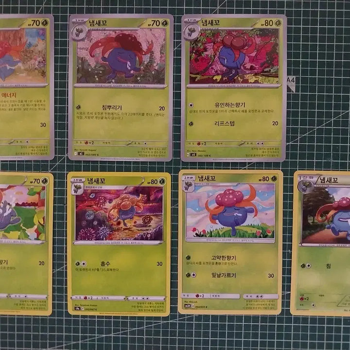 [BUNJANG] Pokemon Scovill Base Set Common Cards Bundle (7 Types) / 포켓몬카드 냄새꼬 일반카드 7종 일괄