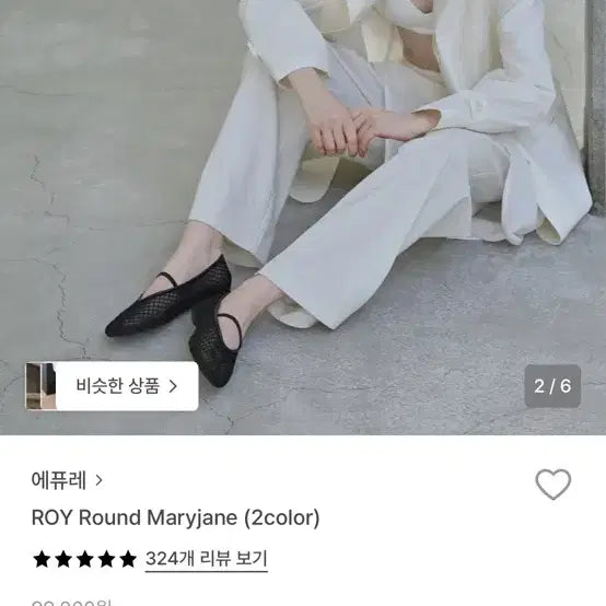[BUNJANG] 에퓨레 로이 라운드 메리제인(NET 240사이즈) / 에퓨레 로이 라운드 메리제인(NET 240사이즈)