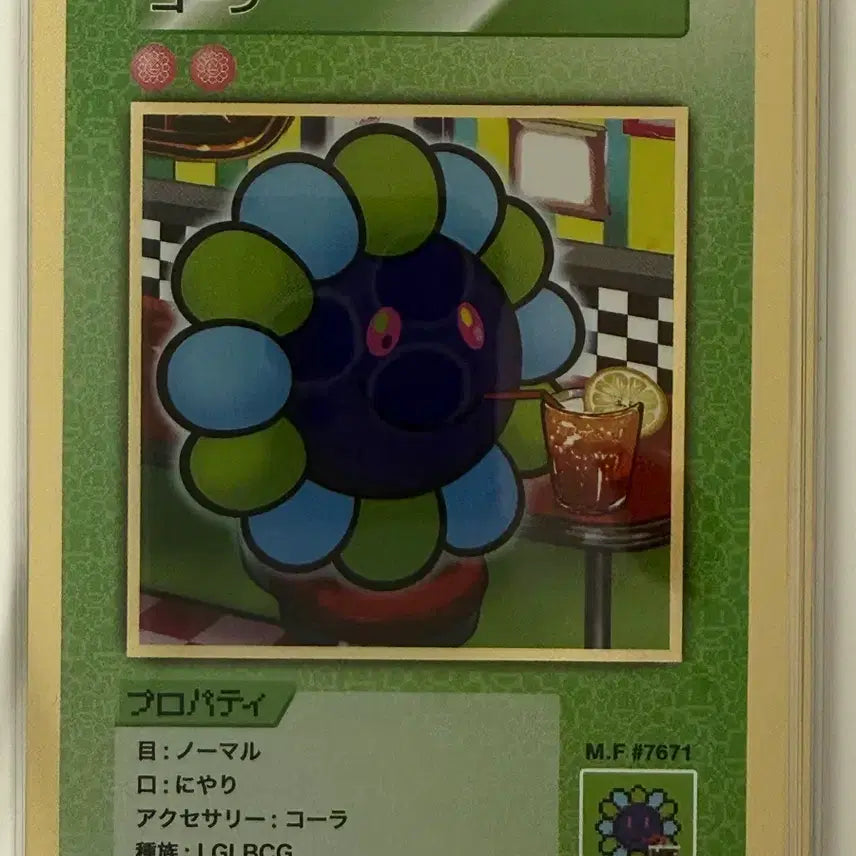 [BUNJANG] Murakami Single Card 