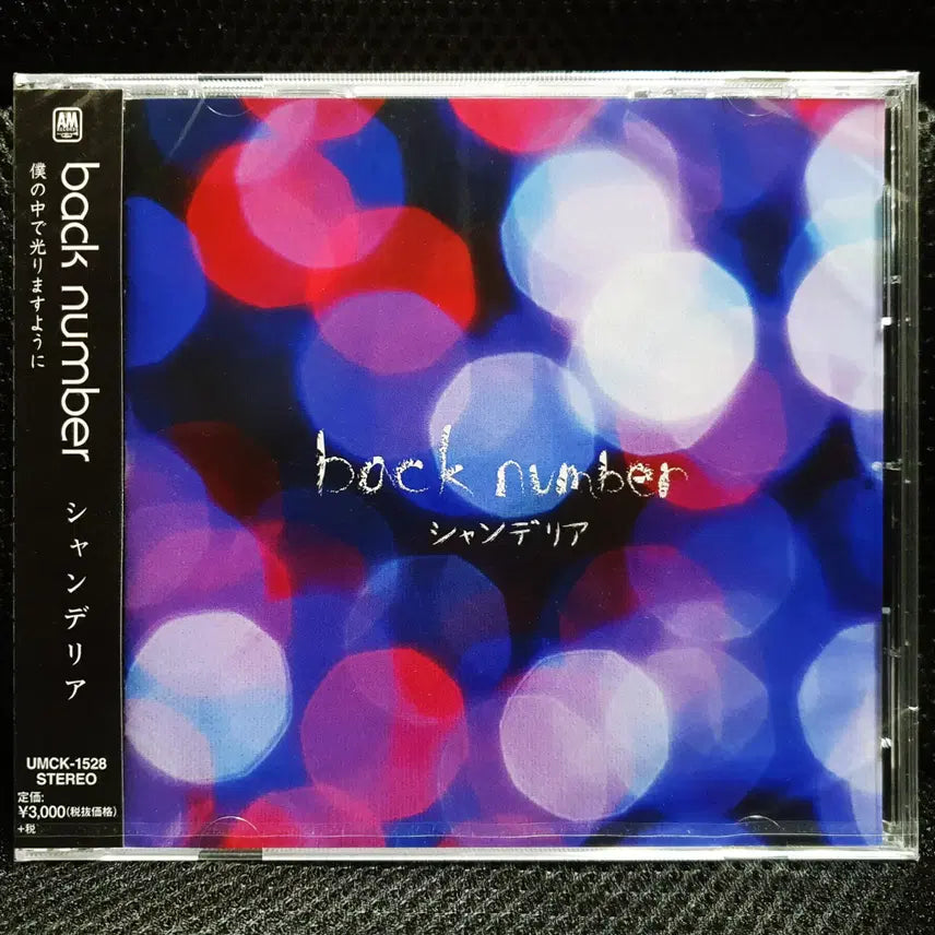 [SOLD OUT] [예약 상품] 백넘버 back number 샹들리에 CD 미개봉 신품