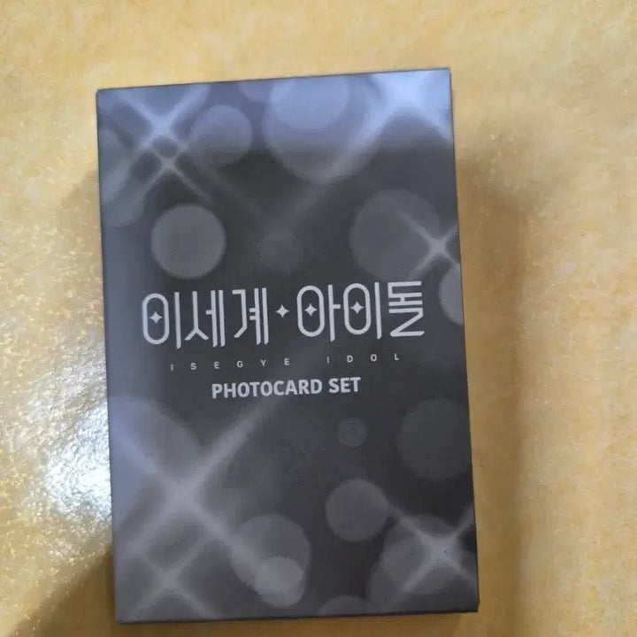 [BUNJANG] IVE B Photocard / 이세팝 포토카드 B