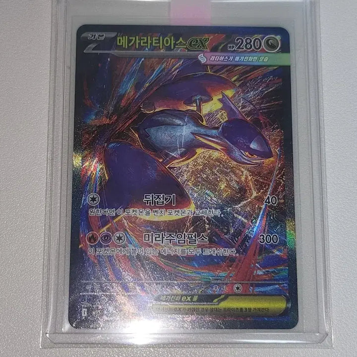 [BUNJANG] Pokemon Mega Latias EX SAR Card / 포켓몬카드 메가라티아스EX SAR SR 2장 세트