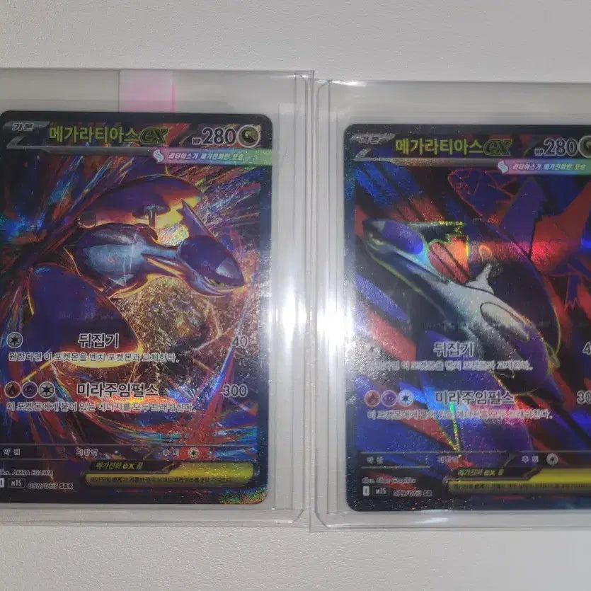 [BUNJANG] Pokemon Mega Latias EX SAR Card / 포켓몬카드 메가라티아스EX SAR SR 2장 세트