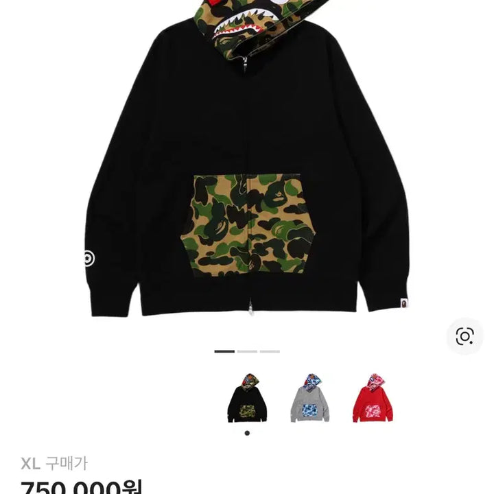[BUNJANG] BAPE Shark Hoodie Zip-up / XL, 새상품) 베이프 샤크후드집업 팝니다