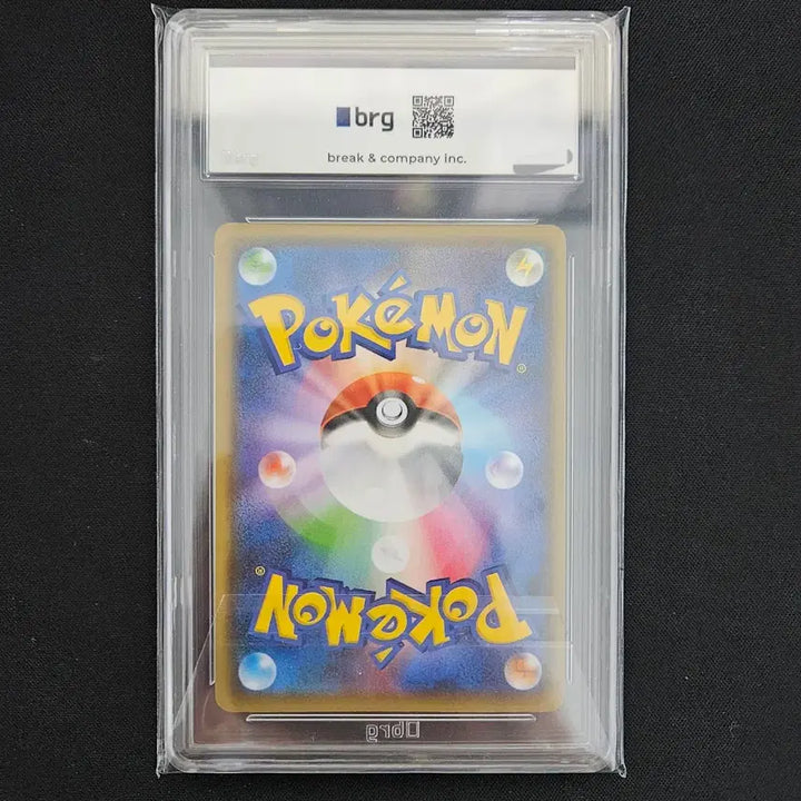 [SOLD OUT] 포켓몬카드 유나가바 피카츄 brg 10