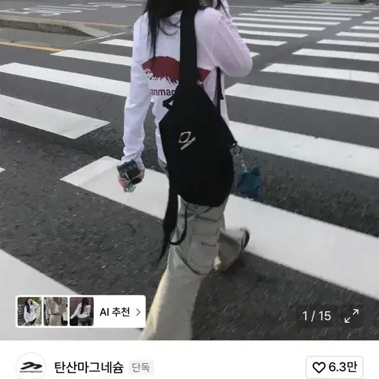 [SOLD OUT] 탄산마그네슘 롱슬리브 women