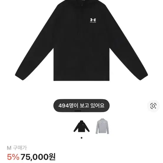 [SOLD OUT] 언더아머 라이벌 우븐 바람막이 블랙