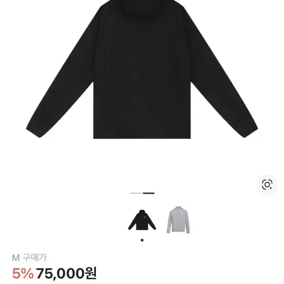 [SOLD OUT] 언더아머 라이벌 우븐 바람막이 블랙