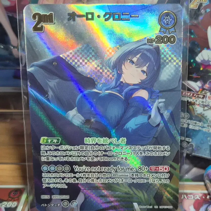 [BUNJANG] 택포 홀로라이브 OCG UR 오로 크로니(RR,R,S 서비스.디바 피버) / (5/13 판매 종료)홀로라이브 OCG UR 오로 크로니(디바 피버)