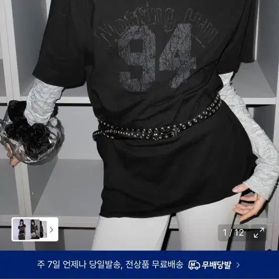 [BUNJANG] Chic&