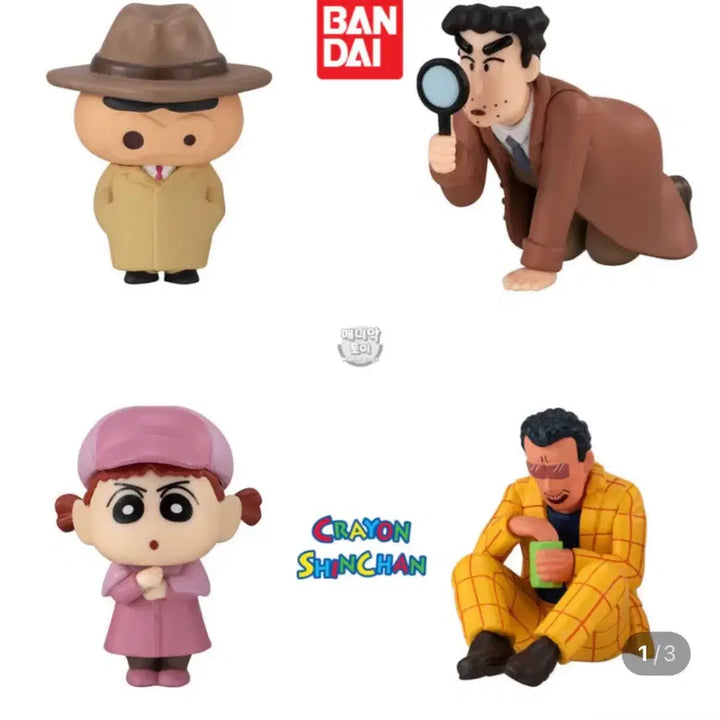[BUNJANG] Crayon Shin-chan Figure Bundle Set / 짱구 원장선생님 수지 훈이 가챠 피규어